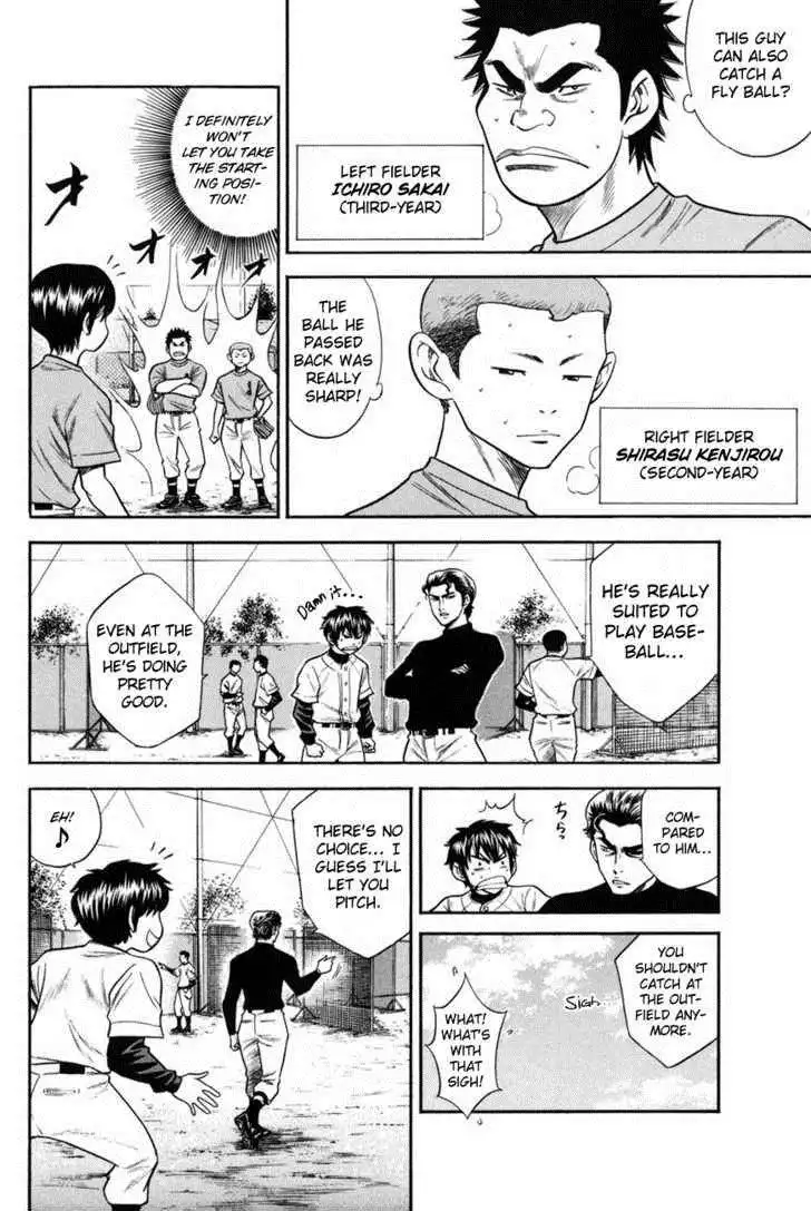 Diamond no Ace Chapter 41 10